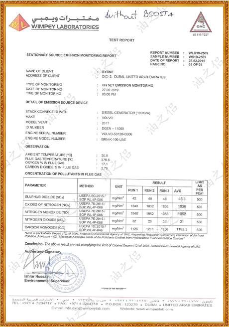 Engine Emissions Test Report-UAE