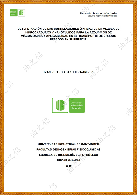 Colombian Petroleum Experiment Report