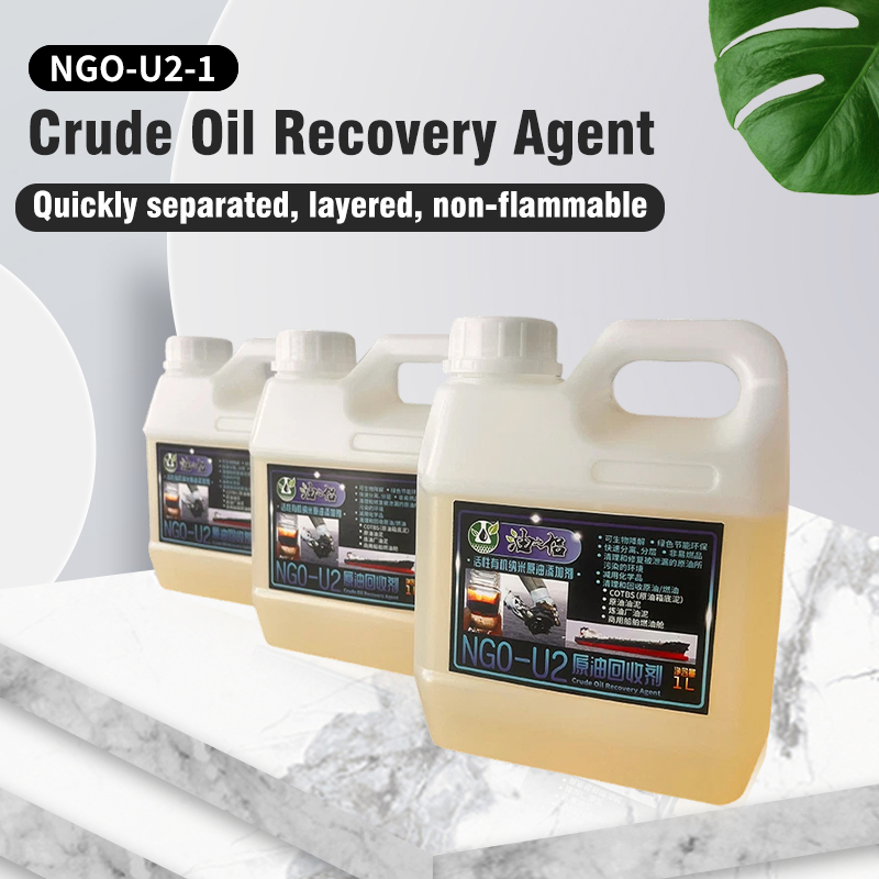 NGO-U2-1 Crude Oil Recovery Agent
