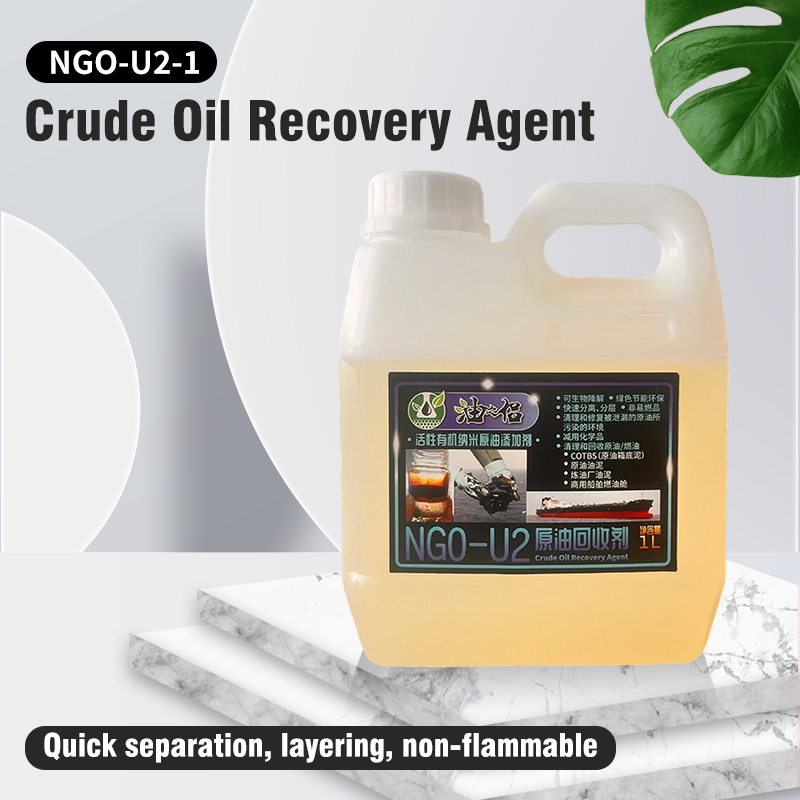 How does crude oil recovery agent significantly improve crude oil recovery efficiency with its unique active ingredients?